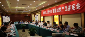 鴻盛集團超凈排放拳頭產品再獲權威鑒定認可