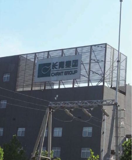 生物質(zhì)發(fā)電案例