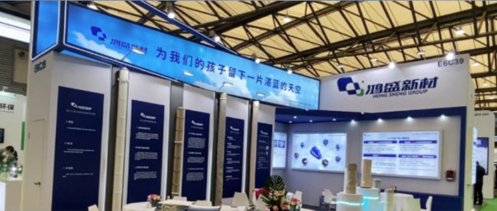 行業盛會 | 聚焦鴻盛新材DCE節能解決方案！